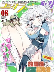 贪吃蛇红包无尽模式封面