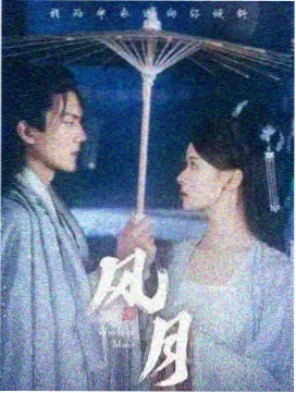 贪吃蛇红包排位场段位界面封面