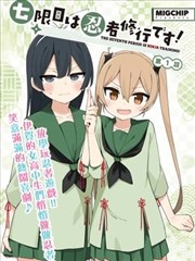 双人同屏贪吃蛇红包封面