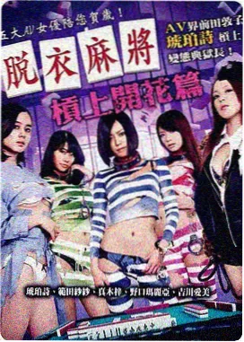 女生向可爱风贪吃蛇红包封面
